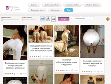 Tablet Screenshot of bikiniphototours.com
